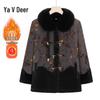 Yalu Women's Fleece-Lined Chinese Style Winter Jacket