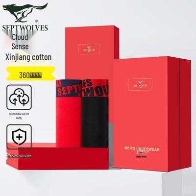 Men's Pure Cotton Antibacterial Boxer Briefs Gift Set