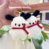 Adorable Plush Mini Dog Keychain Soft Toy Perfect For Weddings Gifts And