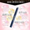 Official Eye Prin Concealer Serum 1 unit covers dark circles wrinkles sagging moisturizes cares area Korean beauty domestically produced beige serial