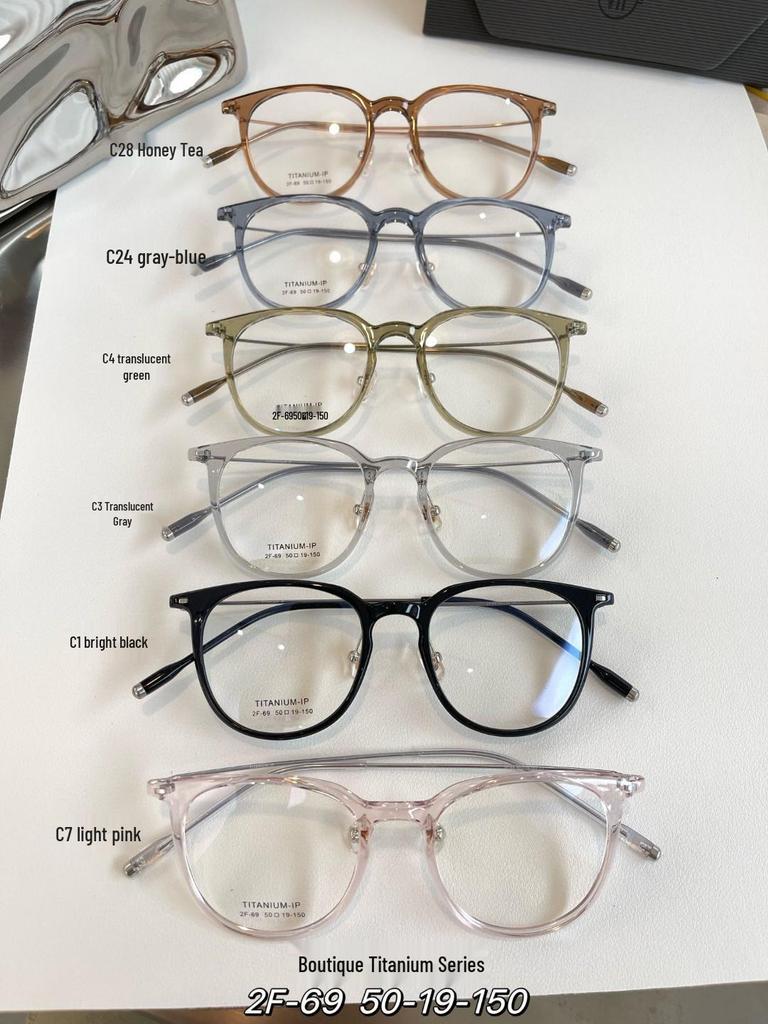 Rame de Ochelari Ultralegere din Titan 2025 - Unisex, Anti-Lumină Albastră, Design Față Dezgolită pentru Miopie