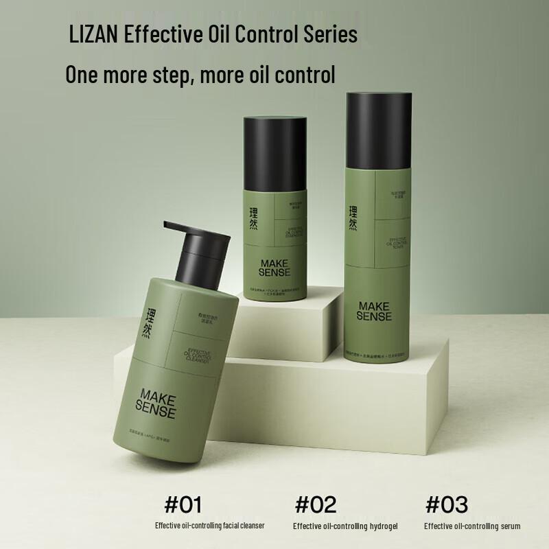 Liran Oil Control Hydrogel