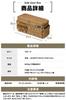 WAQ SIDE GEAR BOX Side Gear Box Storage Case Peg Case Cooking Tool Condiment Case Slim Outdoor Camping Black (COYOTE)