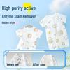ORGINESE Enzyme Baby Laundry Detergent