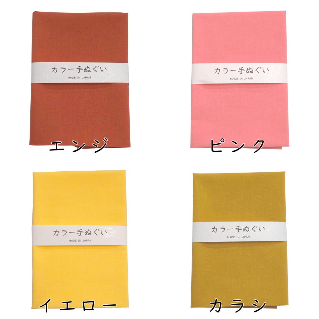 WKG Senshu Oka Fabric Colored Tenugui 1 Made In Plain (Tenugui), Piece, Japan, (Pink)