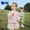 Mini Balabala Little Tree Shade Unisex Baby Sun Protection Jacket