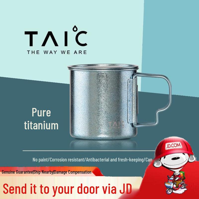 TAIC Pure Titanium Mug