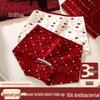 Ordifen Women's High-Waist Red Lucky Briefs 3-Pack