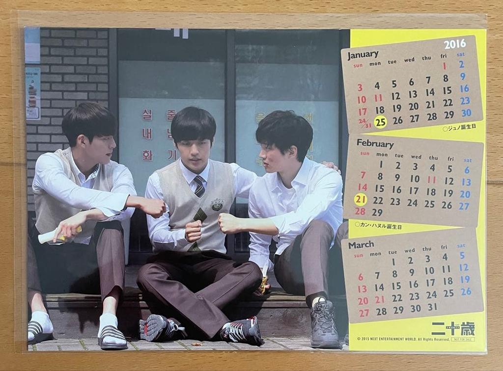 [USED] 2PM Junho 20 Years Old Making of DVD Etc.