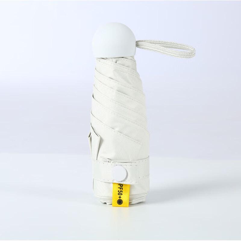 Puluo Mini Capsule Sun Umbrella