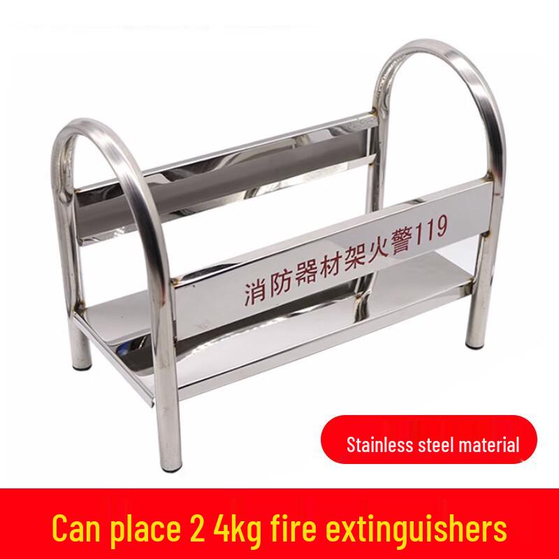 Stainless Steel Fire Extinguisher Bracket 4kg