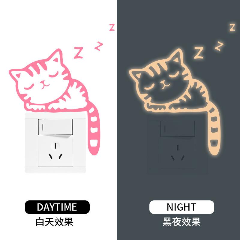

Glow in The Dark Cat Wall Stickers Cute Cartoon Light Switch Decals for Kids Bedroom Living Room світло-рожевого кольору