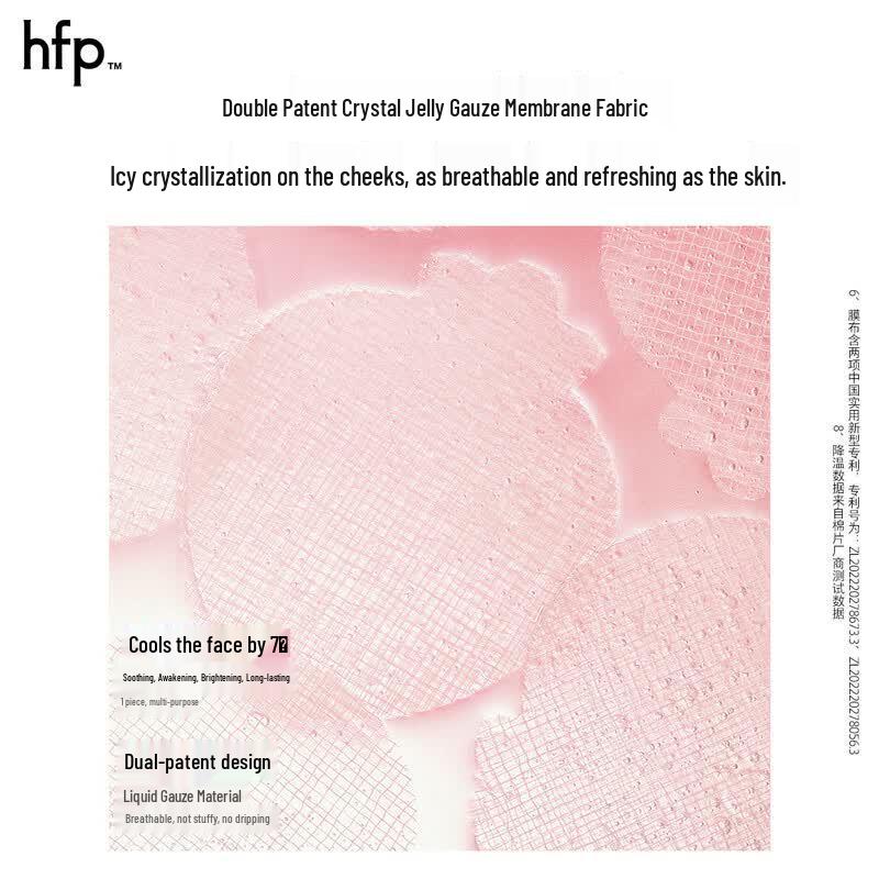HomeFacialPro Beeren-Enzym Aufhellende Eis-Maske