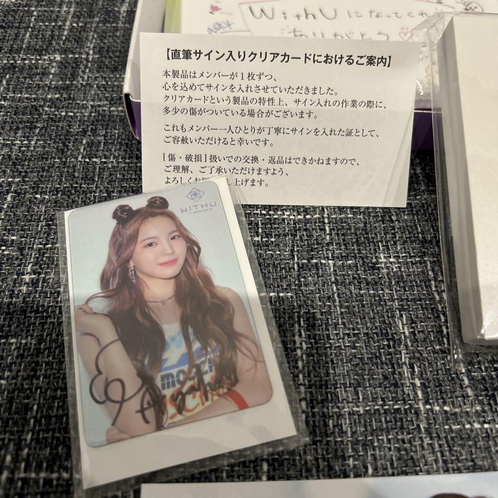 [USED] Niziu Fan Club Membership Bonus: Autographed Card by Ayaka