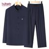 Yuzhaolin Men's Traditional Chinese Style Tang Suit Set