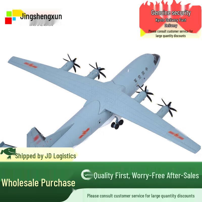 Y-9 Transport Aircraft Model