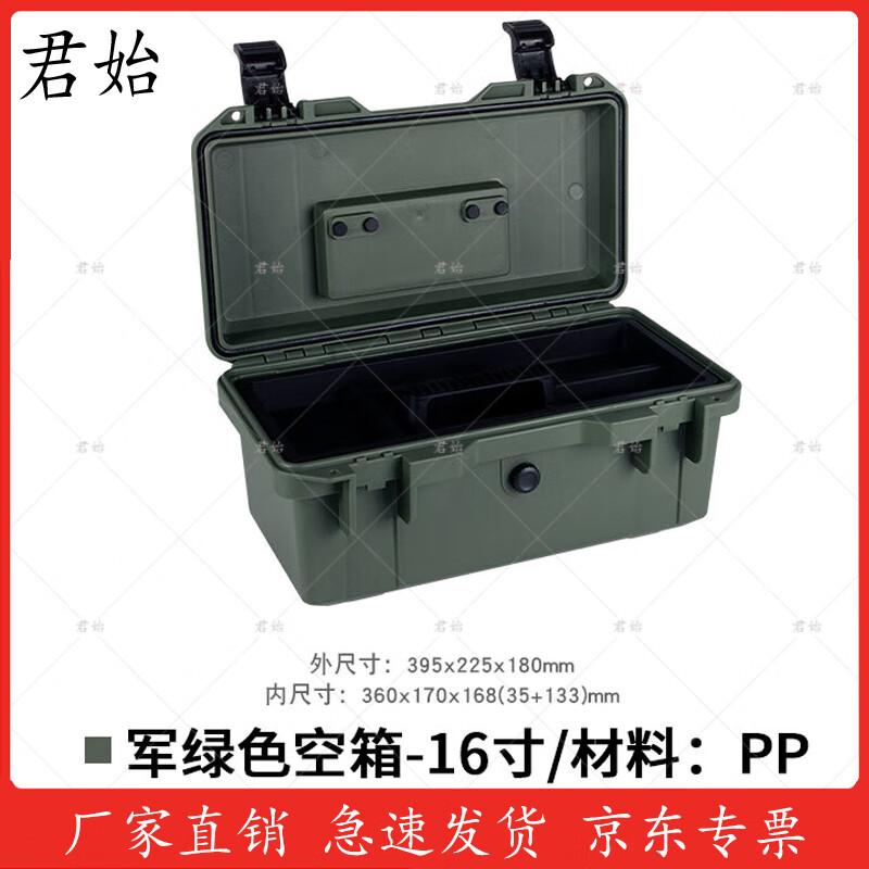 Junshi Heavy-Duty Portable Tool & Equipment Protection Case