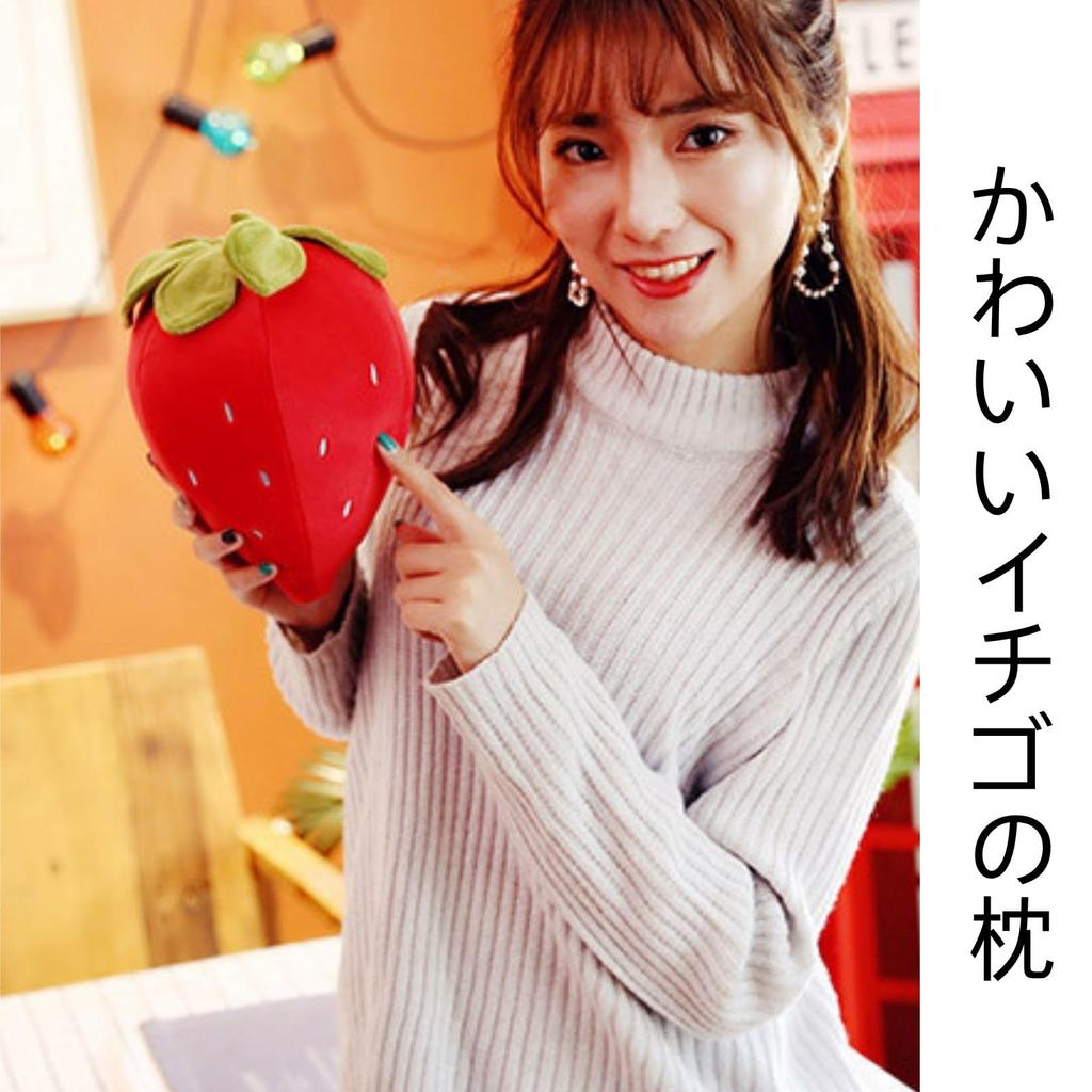 Itisyou Strawberry Shaped Plush Food Cushion Pillow, Soft and Cute Fruit Ornament, Perfect As a Birthday Gift or Decorative Item