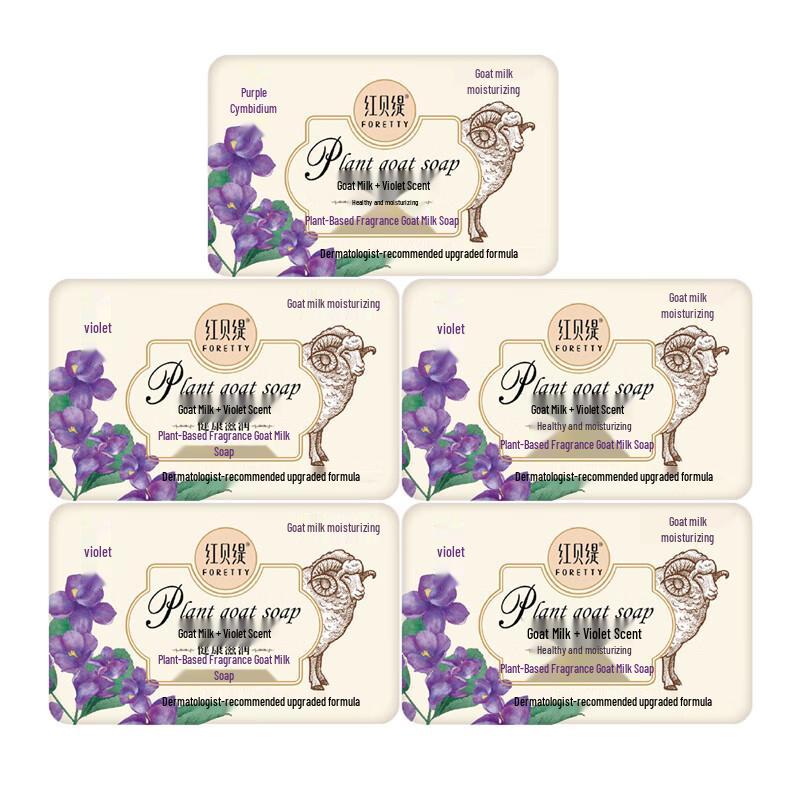 Hongbeiti Plant Extract Scented Goat Milk Soap