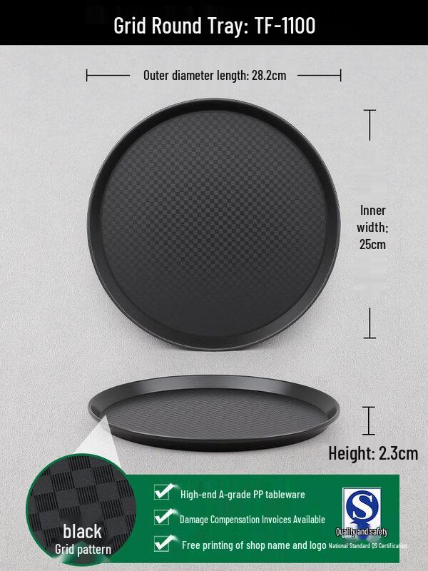 

Large Plastic Round Serving Tray