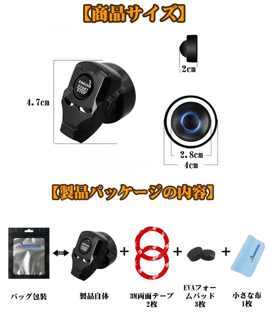 Car Engine Start Button Engine Push Button Cover Funny Car