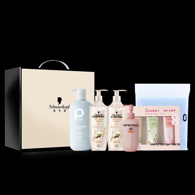 Little Dream Garden Nourishing Shower & Body Lotion Gift Set
