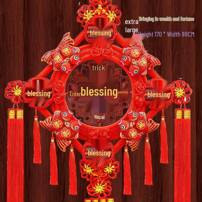 Huan Dun Lucky Character New Year Wall Decor
