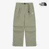 Pantalon Large Parachute Homme S Np6nr09c Sla