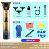 High Power Hair Clipper Electric Clipper Bald Head Hair Clipper Handy Gadget Baby Child Men Adult Oil Head Carving Automatic Home Use