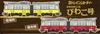 B Train Shorty Keihan Electric Railway Type 60 Biwako Set 4-Car