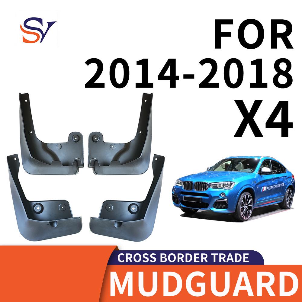 

BMW X4 F26 Car Mud Flaps (2014-2018) - Durable PP Soft Rubber 400*360*160mm