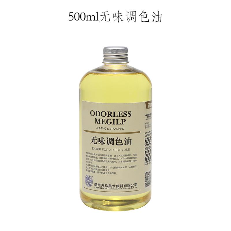 1pc Watercolor Medium White Liquid Oil Painting Quick-drying Color Polishing Linseed Oil Glazing Oil Watercolor Liquid Painting