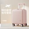 Xiaoyan Mini Children's Carry-On Luggage