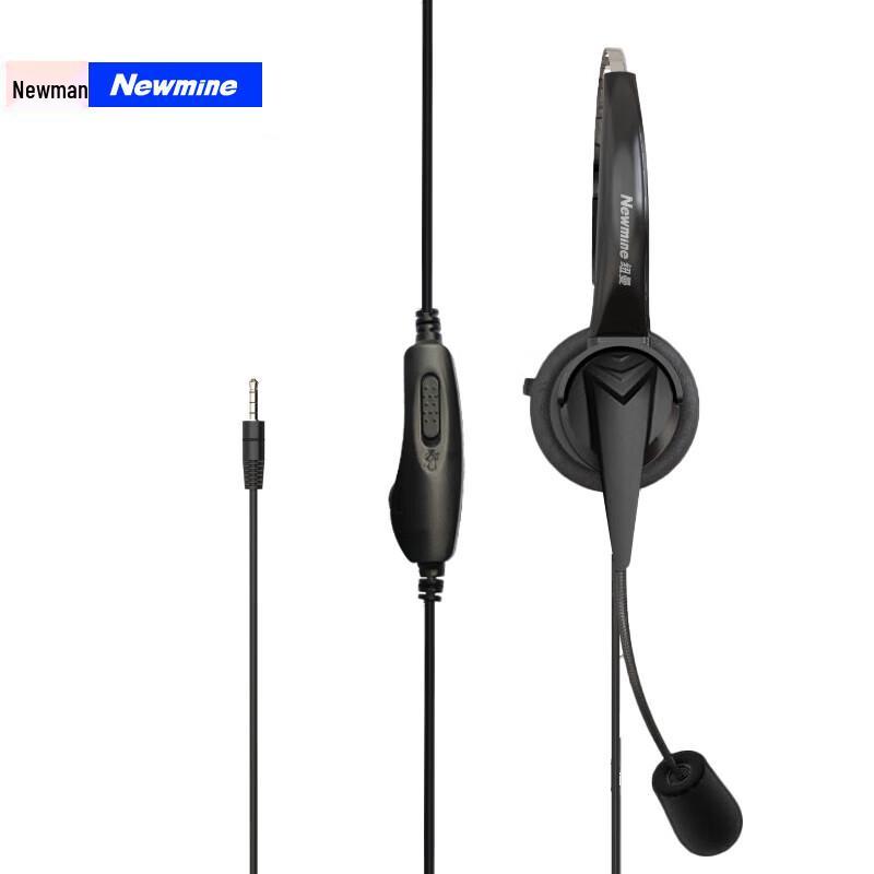 

Newman NM-HW600 Upgraded Single-Ear Call Headset (CN version)