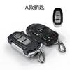 For Hongqi H9 key case car model key protection case buckle bag with light
