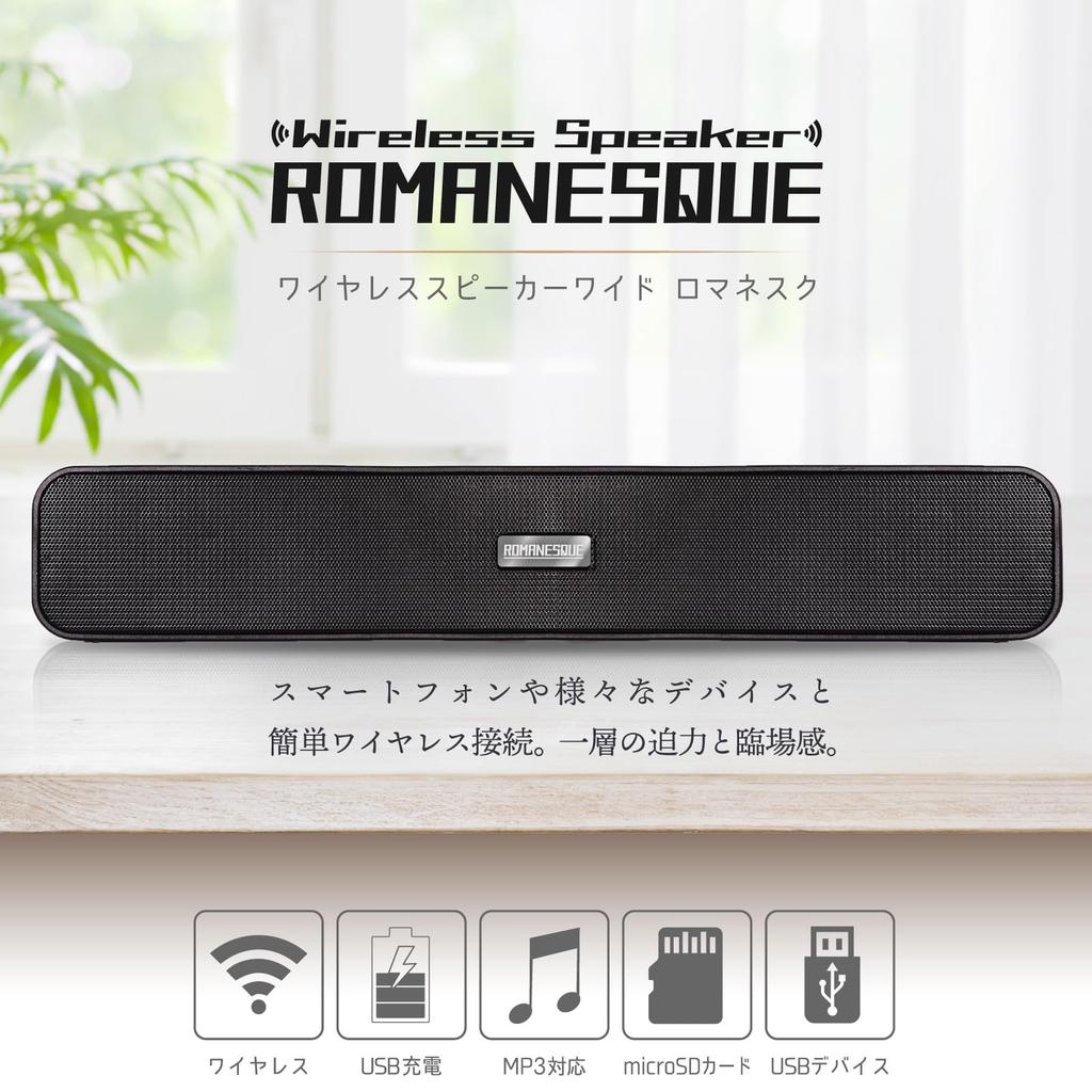 Powerful Wireless Bluetooth Speaker for MP3 and SD Cards TVs, PCs, Smartphones, Players, USB, (Black)