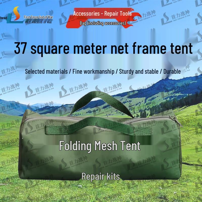 ShouLi Ares Outdoor Command Frame Tent