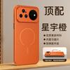 Applicable To Huawei Nova16pro Mobile Phone Case Nova16 Plain Leather Ultra Anti-drop Magnetic Suction 15pro New Male and Female Z