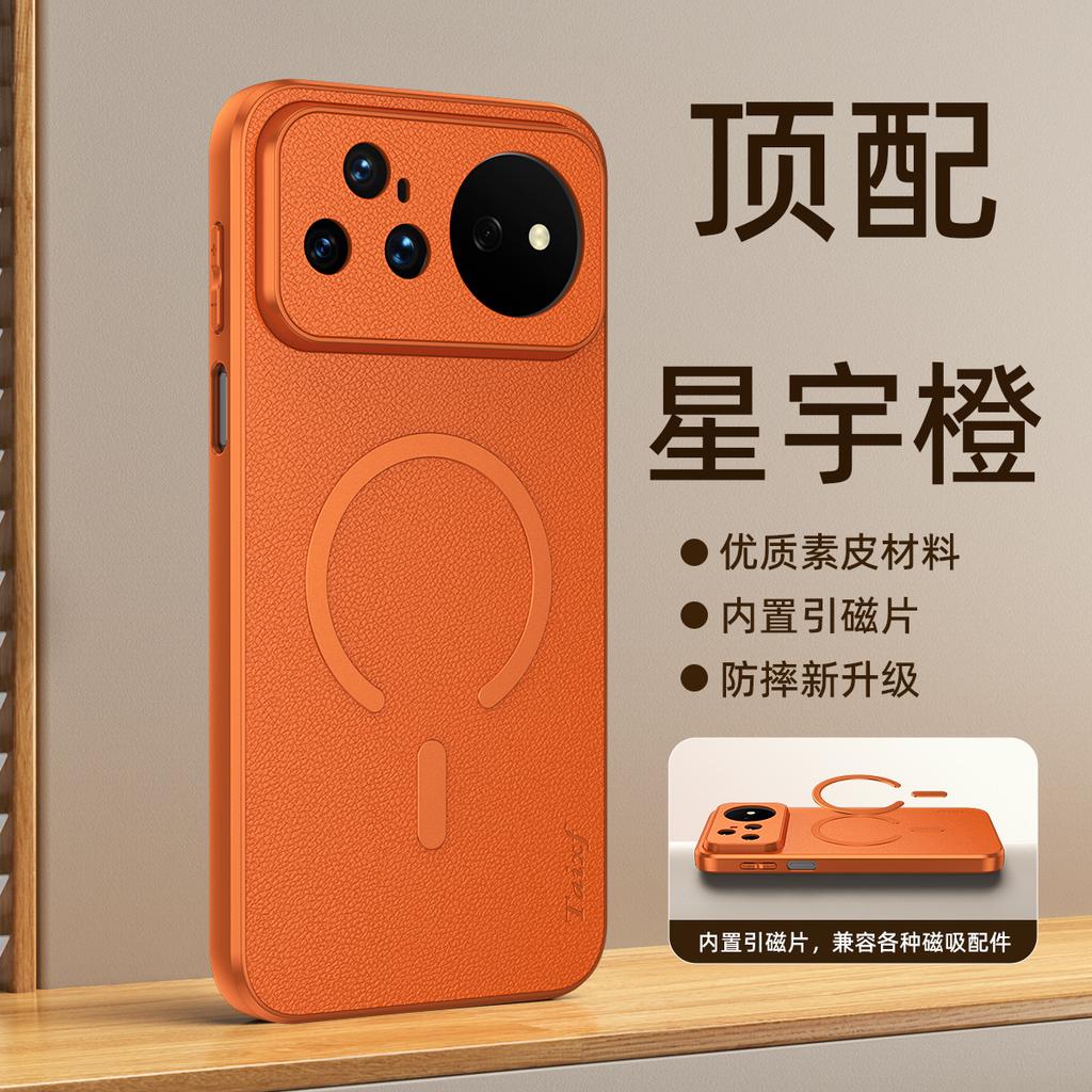 Applicable To Huawei Nova16pro Mobile Phone Case Nova16 Plain Leather Ultra Anti-drop Magnetic Suction 15pro New Male and Female Z