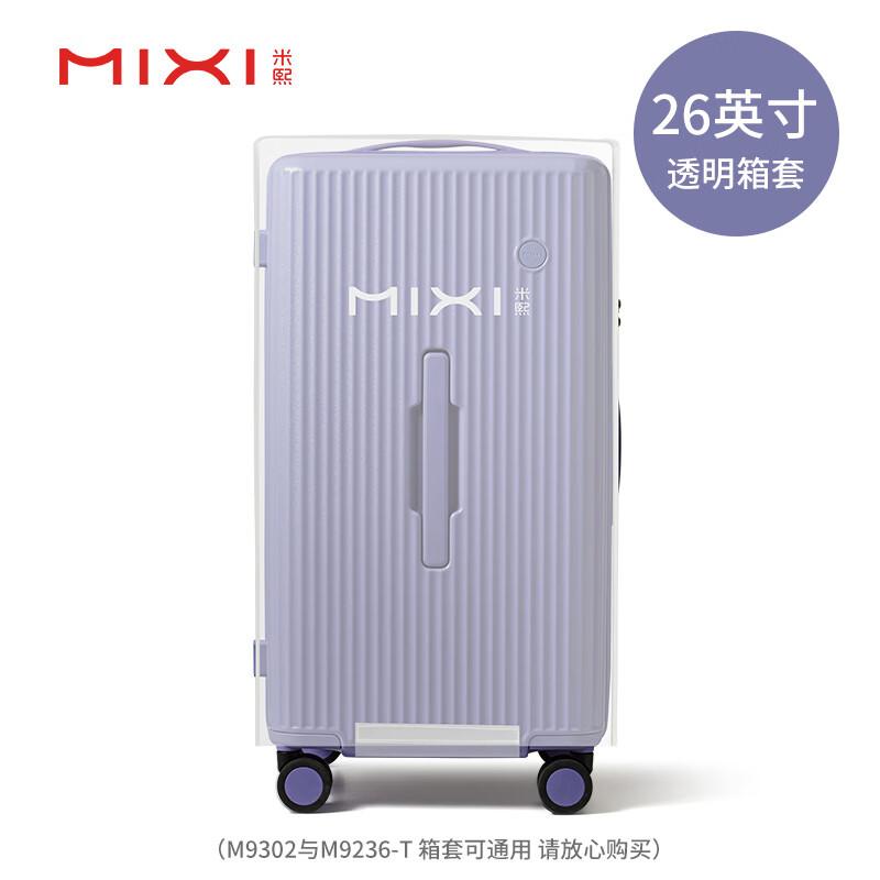 Прозрачная матовая защитная накидка на багажник 26-inch