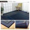 IKEHIKO Igusa Flower Tatami Carpet, Made in Japan, Ranks, Navy, 261 x 261 cm, Edo-style (4.5 tatami mats), 4131504
