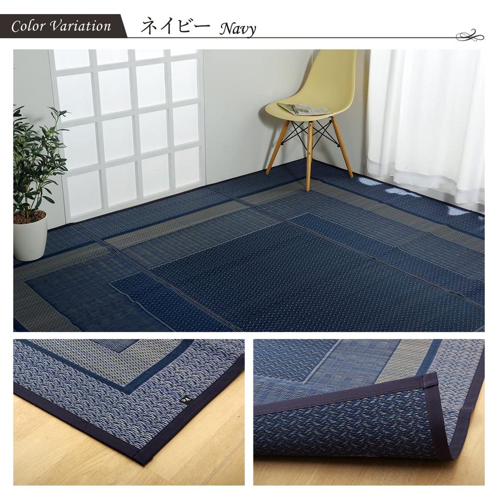 IKEHIKO Igusa Flower Tatami Carpet, Made in Japan, Ranks, Navy, 261 x 261 cm, Edo-style (4.5 tatami mats), 4131504