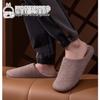 2025 Japanese-Style Silent Velvet-Lined Cotton Slippers for Men & Women: Non-Slip, Soft Sole, Ideal for Wood Floors