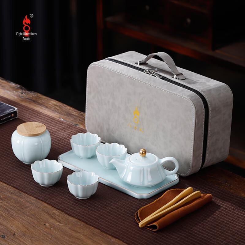 Bafangli Lotus Joy 9-Piece Tea Set