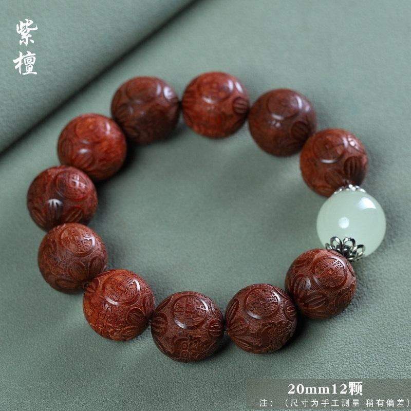 

2.0cm Red Sandalwood & Ebony Bracelet, Carved Wealth Inlay Luminous Stone, Wooden Wenwan Prayer Beads, Unisex Hand Play Beaded Bracelet for Men Women