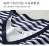 Light Oxygen Commuting Series Fake Two Piece Striped T-shirt Half Skirt Set