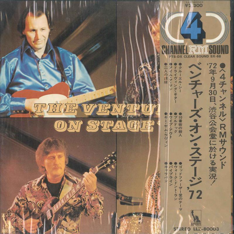 

LP Record VENTURES - On Stage 72 LLZ80003 LIBERTY Japan Obi Rock Used