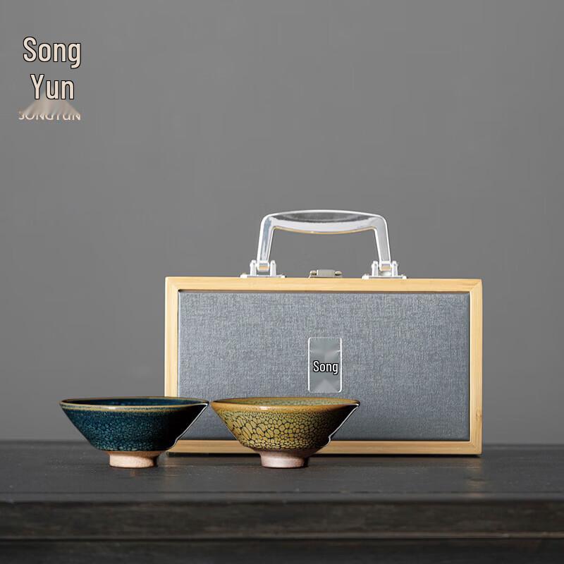 

Song Yun Duet Teacups with Bamboo Box