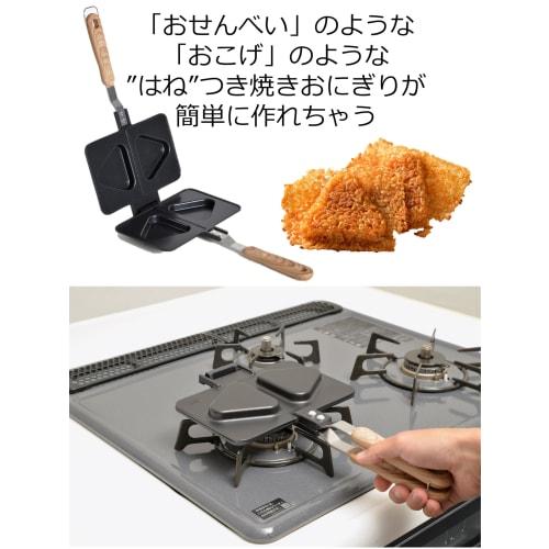 Strix Design Grilled Rice Ball Maker, Approx. 36cm L x 20cm W x 4cm H, Black, Separate Grilled Rice Ball with Spinners, SA-229