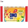 Safeguard Bar Soap & OMO Laundry Soap Value Pack